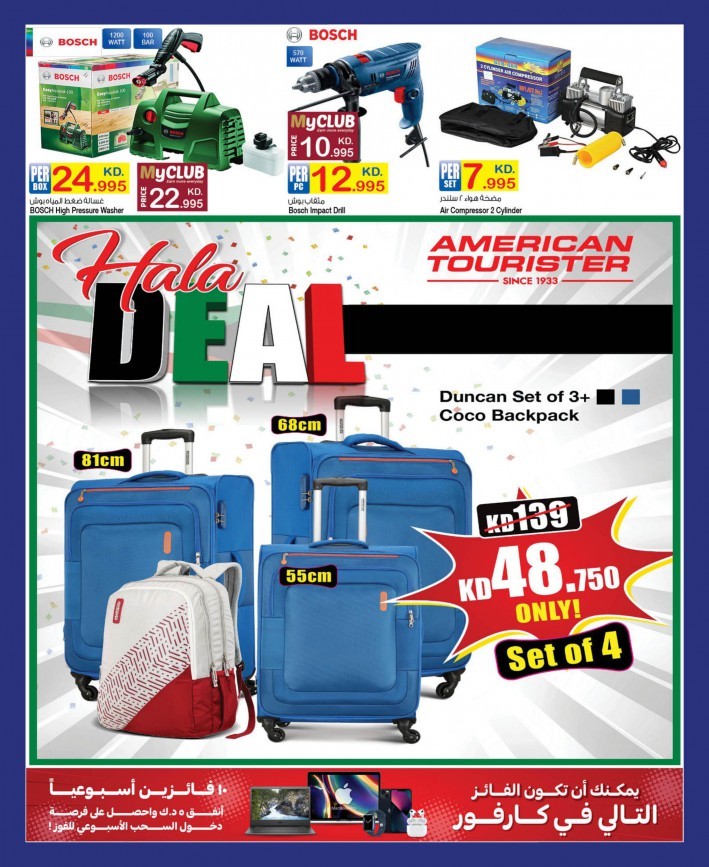 Carrefour Hala February Deals