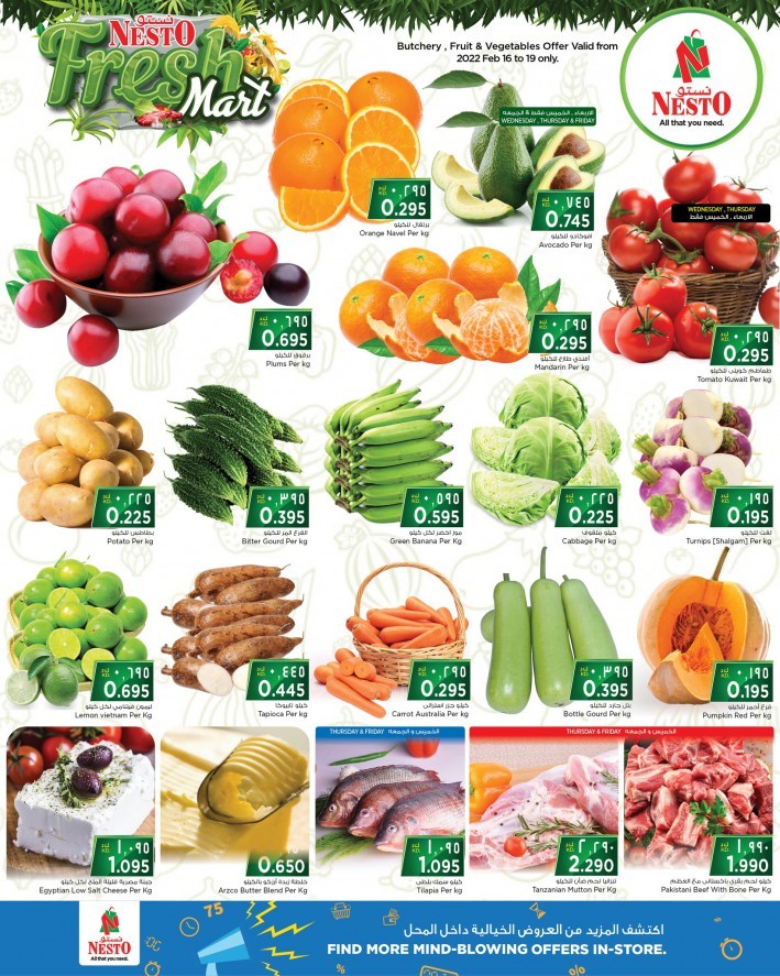 Nesto Market Super Deals