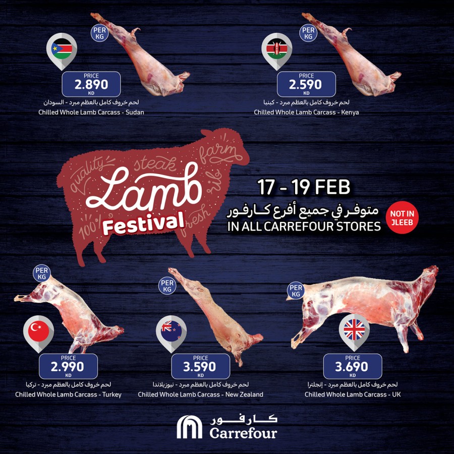 Carrefour Lamb Festival