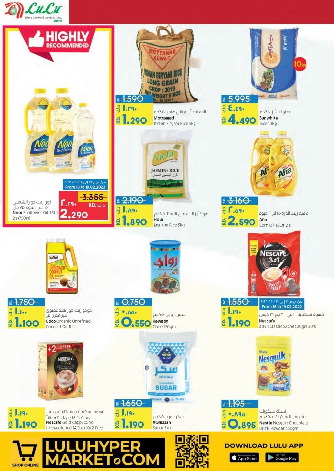 Lulu Kuwait Grocery Deals 1622 February 2022
