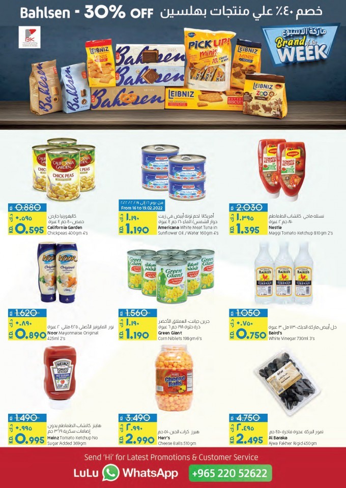 Lulu Kuwait Grocery Deals 1622 February 2022