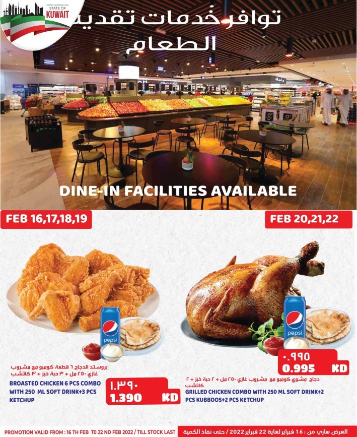 Grand Shuwaikh Shocking Price