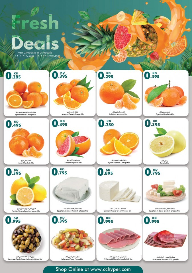 Fresh Deals 23-26 February