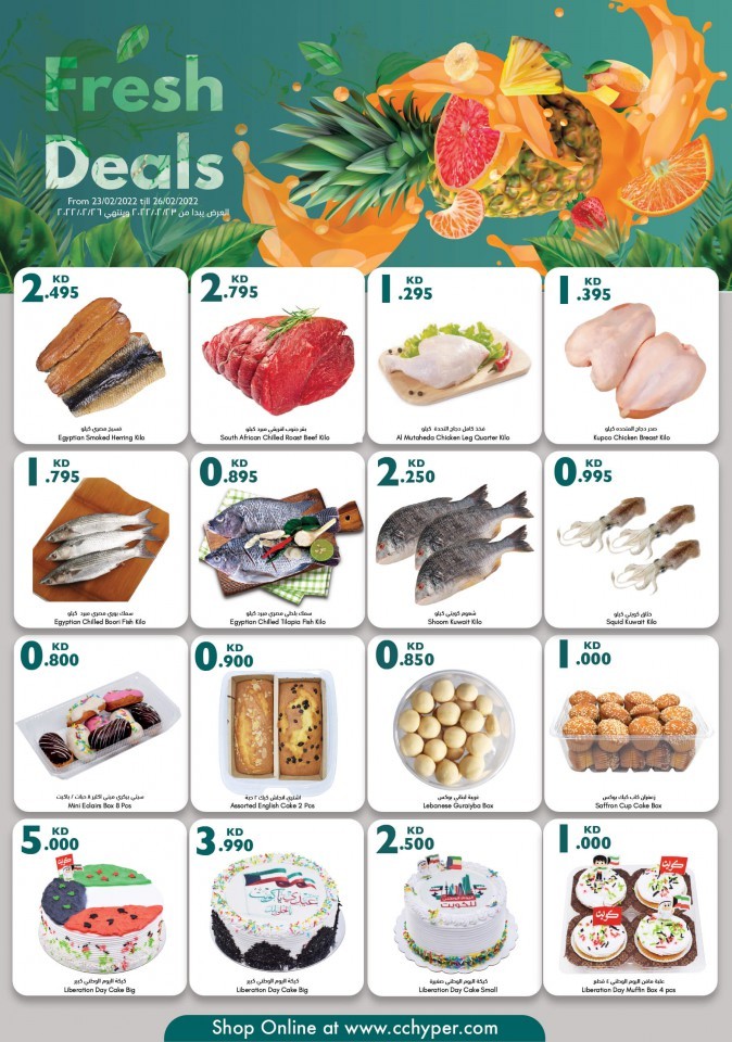 Fresh Deals 23-26 February