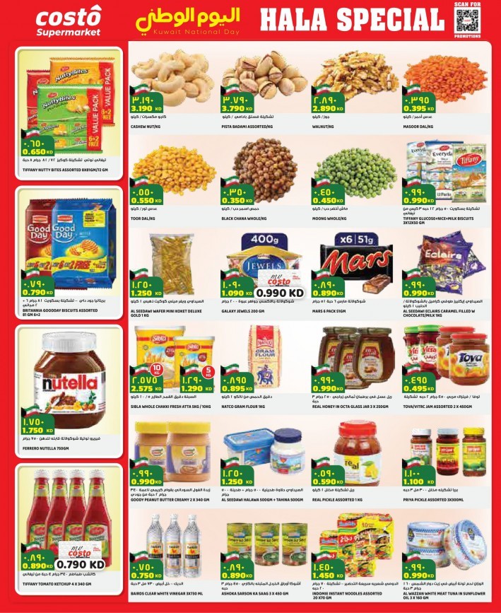 Costo National Day Deals