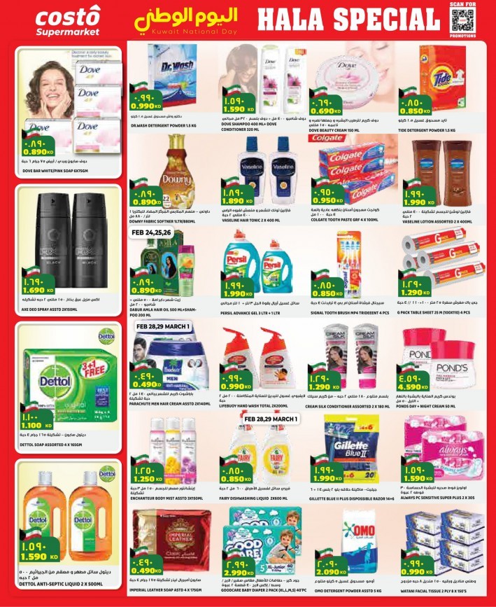 Costo National Day Deals