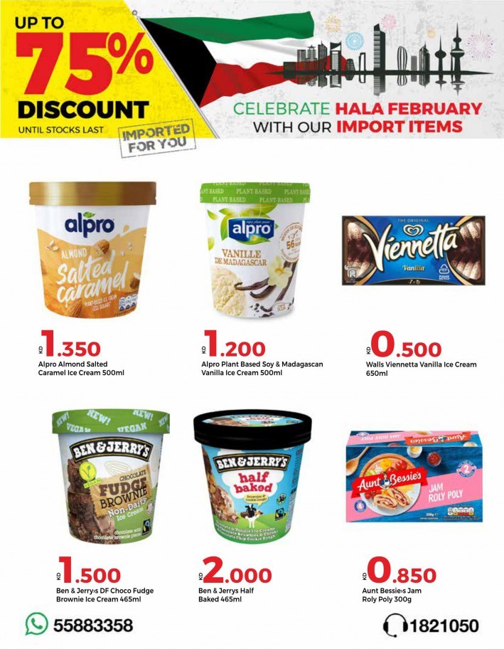 Saveco Hala February Promotion