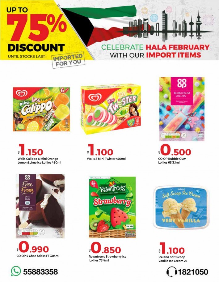 Saveco Hala February Promotion