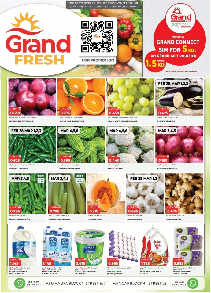 Grand Fresh March Promotion 