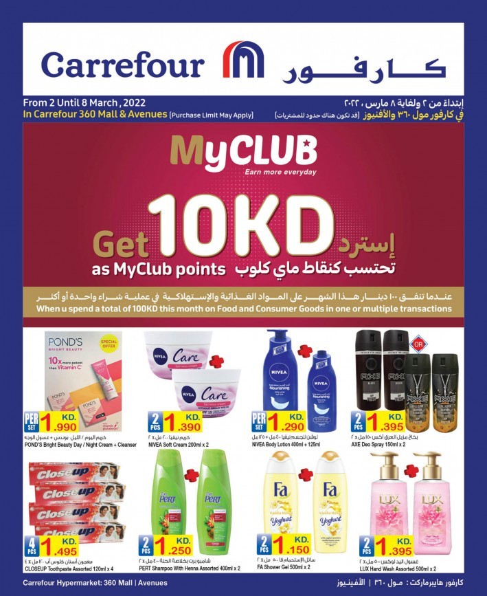 Carrefour Great Shopping Deals