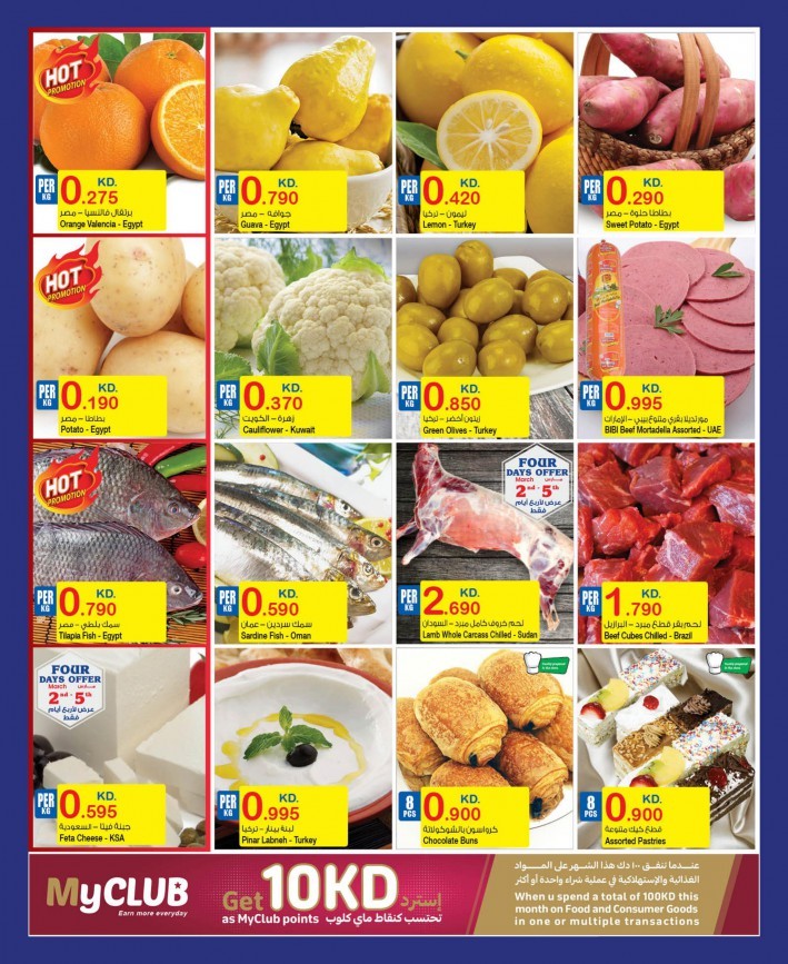 Carrefour Great Shopping Deals