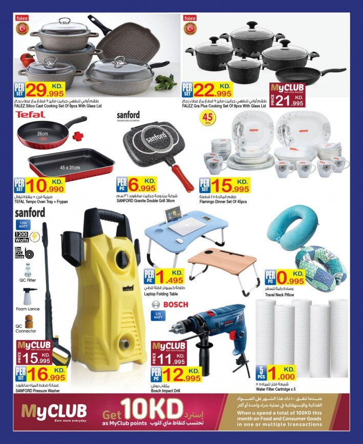 Carrefour Great Shopping Deals