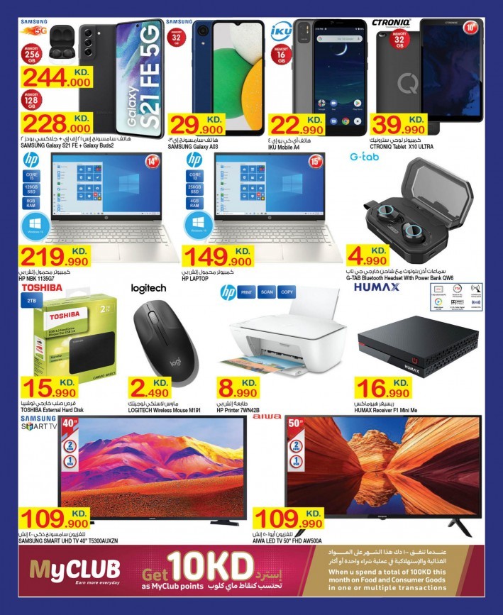 Carrefour Great Shopping Deals