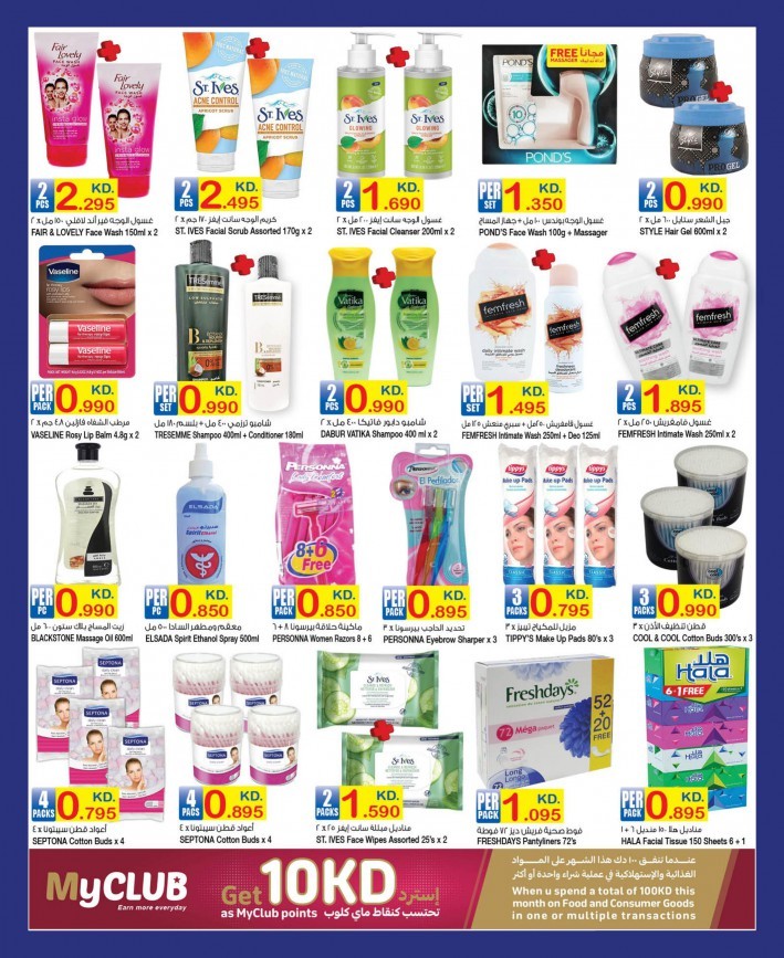 Carrefour Great Shopping Deals