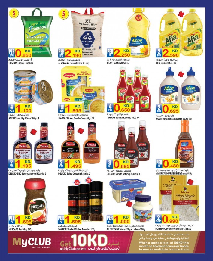 Carrefour Great Shopping Deals