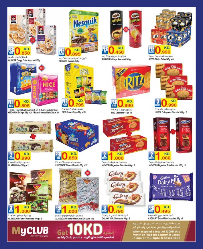 Carrefour Great Shopping Deals