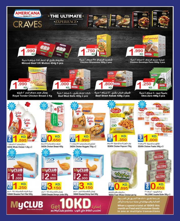 Carrefour Great Shopping Deals