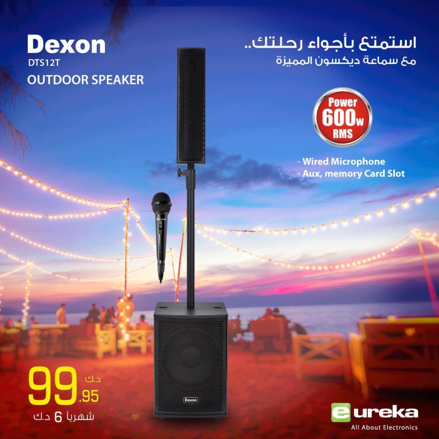 Eureka One Day Offer 7 March