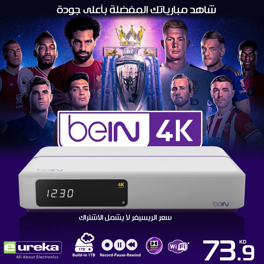 Eureka One Day Offer 7 March