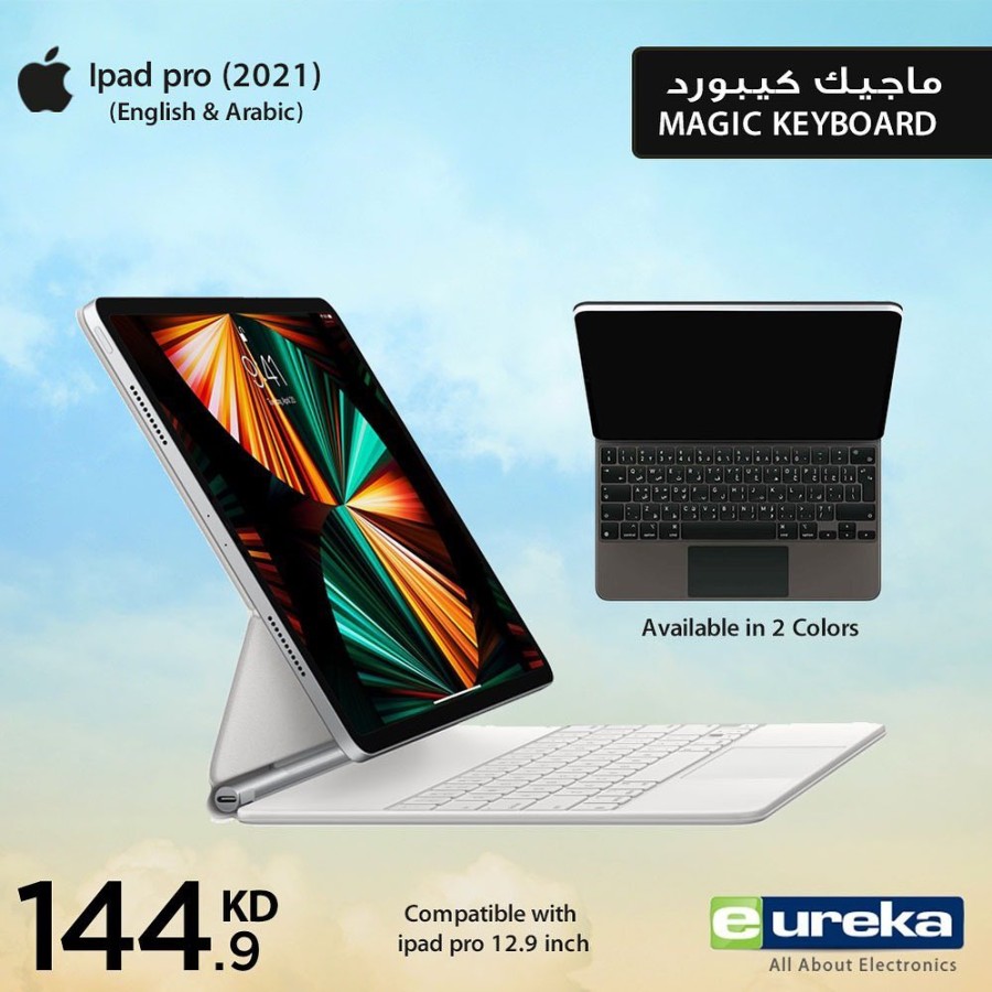 Eureka One Day Offer 7 March