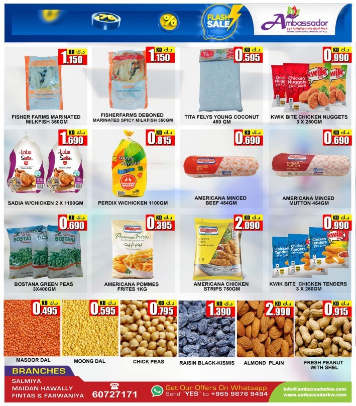 Ambassador Supermarket Flash Sale