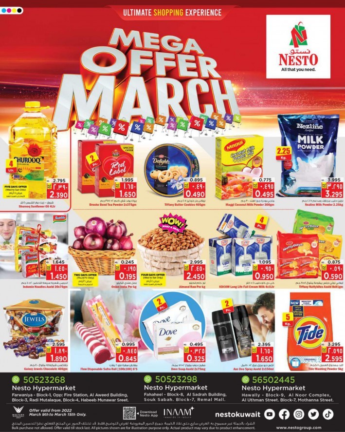 Nesto Mega Offer March