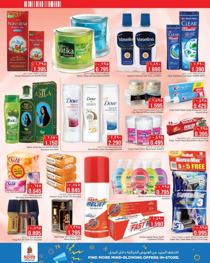 Nesto Mega Offer March