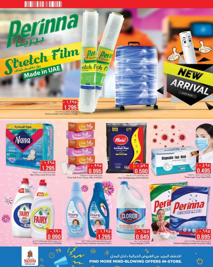 Nesto Mega Offer March