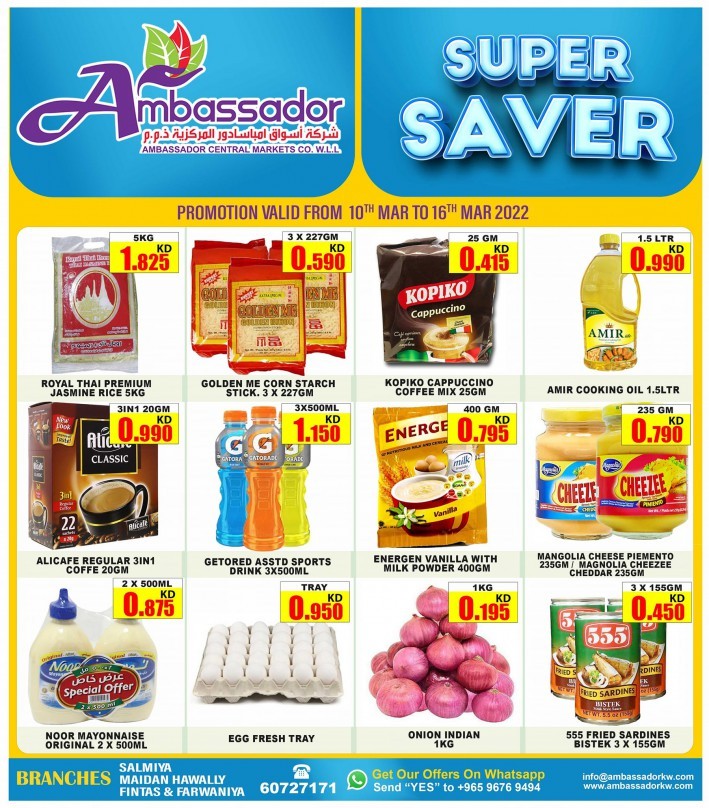 Ambassador Supermarket Super Saver