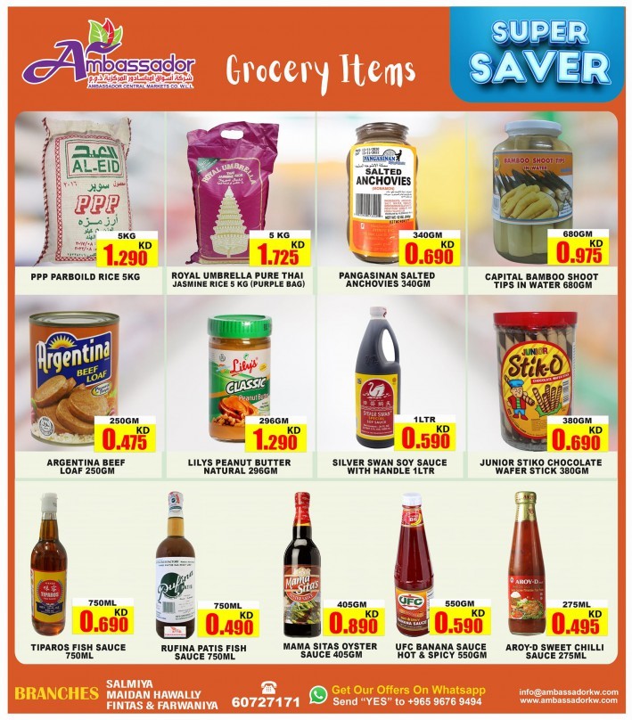 Ambassador Supermarket Super Saver