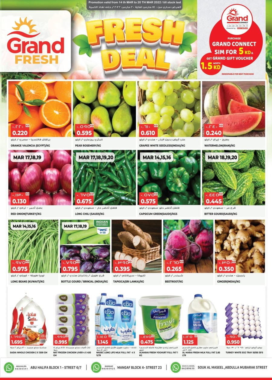 Grand Fresh Offer 14-20 March