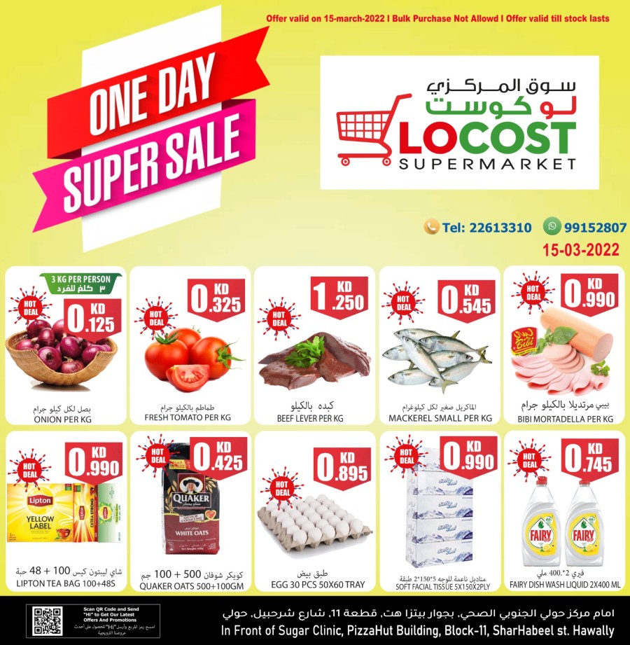 Locost Supermarket One Day Sale