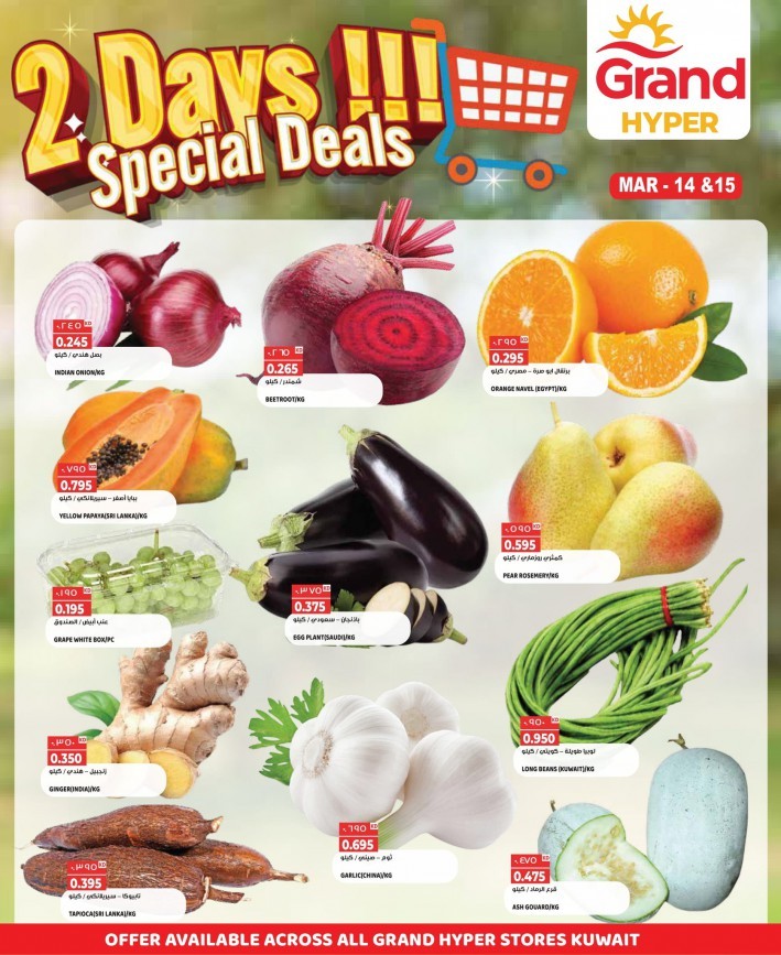 Grand Hyper 2 Days Special Deals