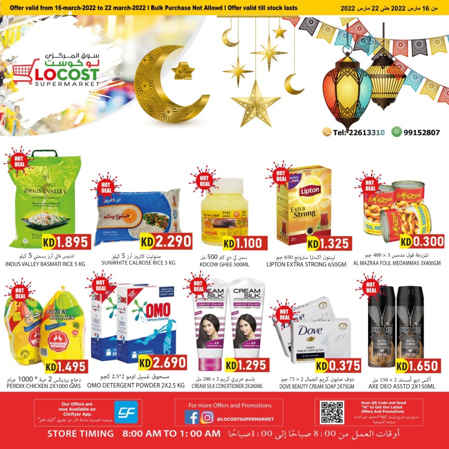 Locost Supermarket Welcome Ramadan
