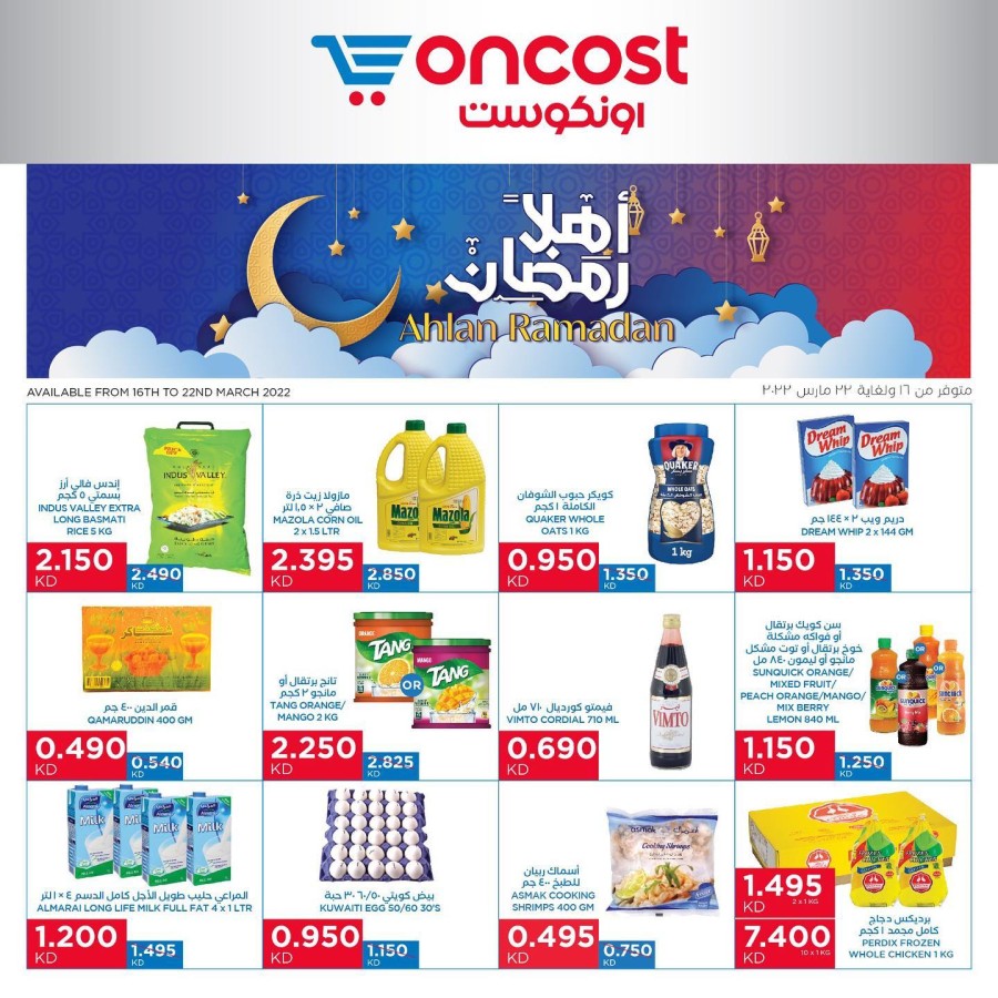 Oncost Ahlan Ramadan