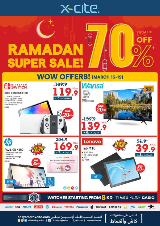 Xcite Ramadan Super Sale