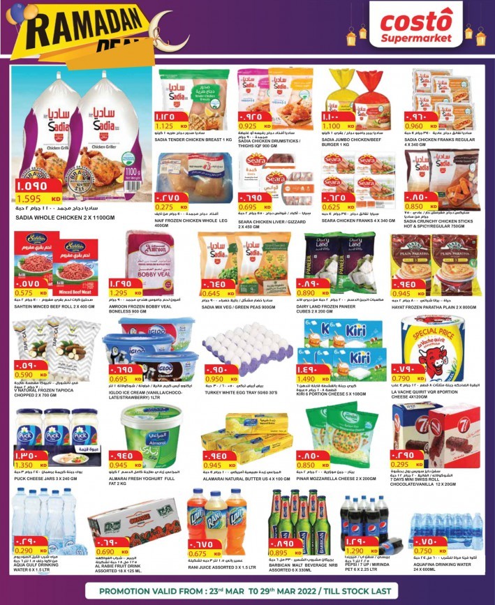Costo Supermarket Ramadan Deal