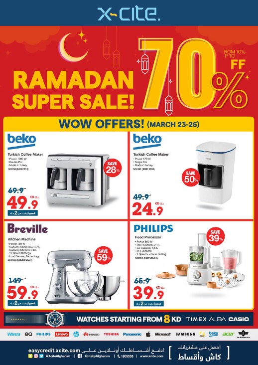 Xcite Ramadan Big Deals