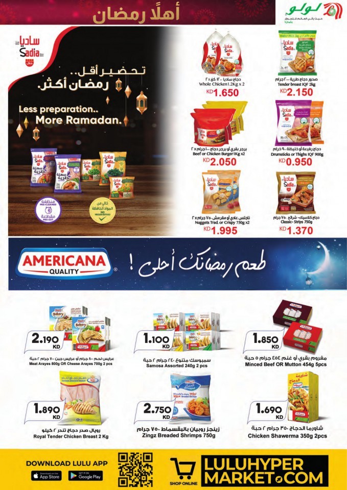 Lulu Ahlan Ramadan Offers