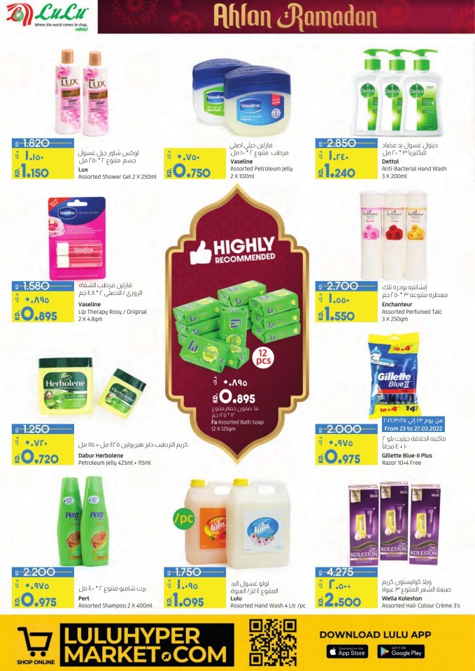 Lulu Ahlan Ramadan Offers