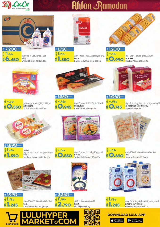 Lulu Ahlan Ramadan Offers