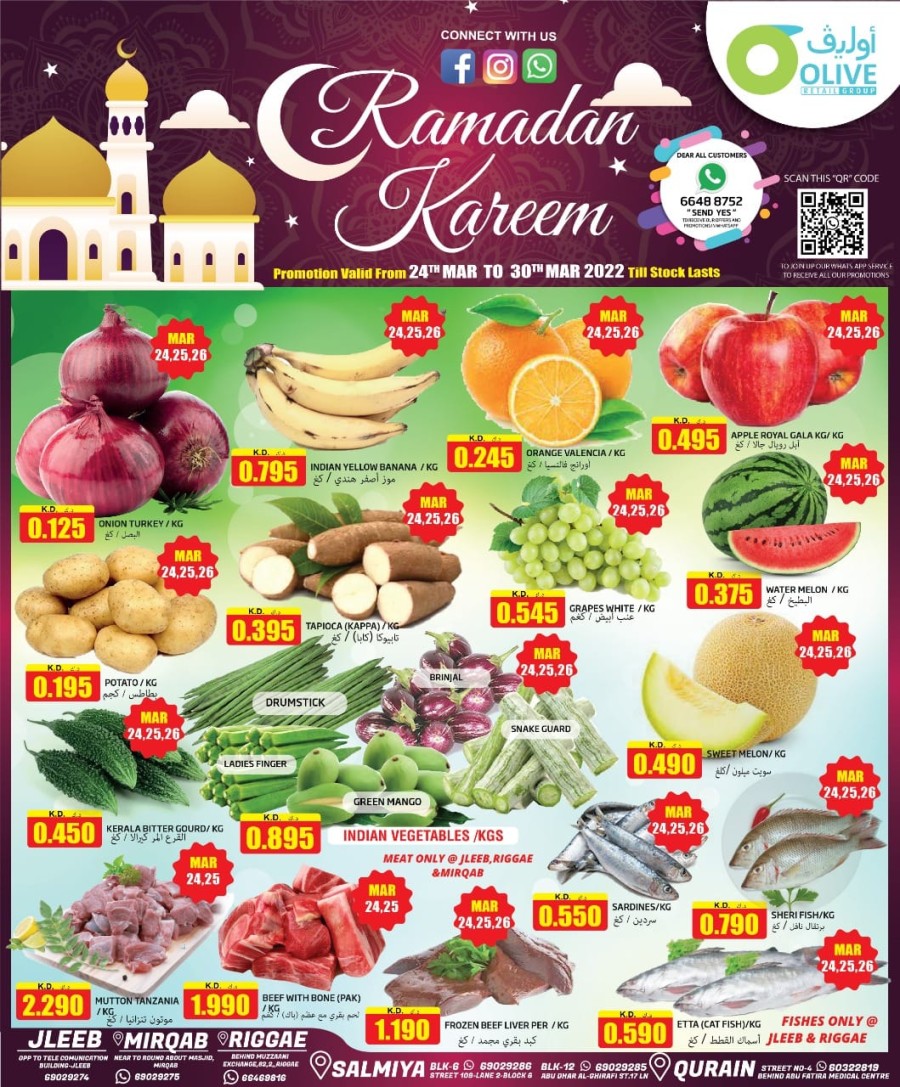 Olive Hypermarket Ramadan Kareem