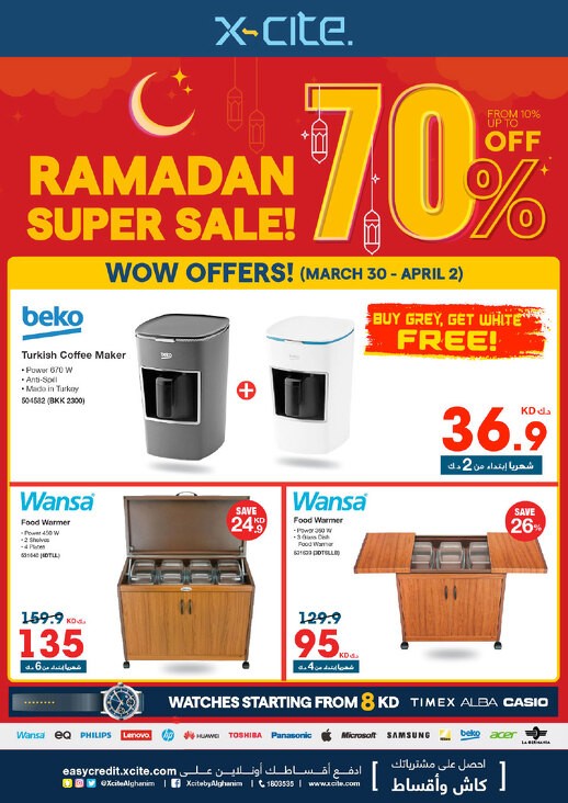 Xcite Ramadan Big Offers