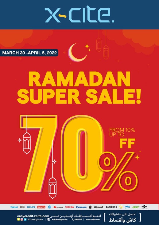 Xcite Ramadan Big Offers