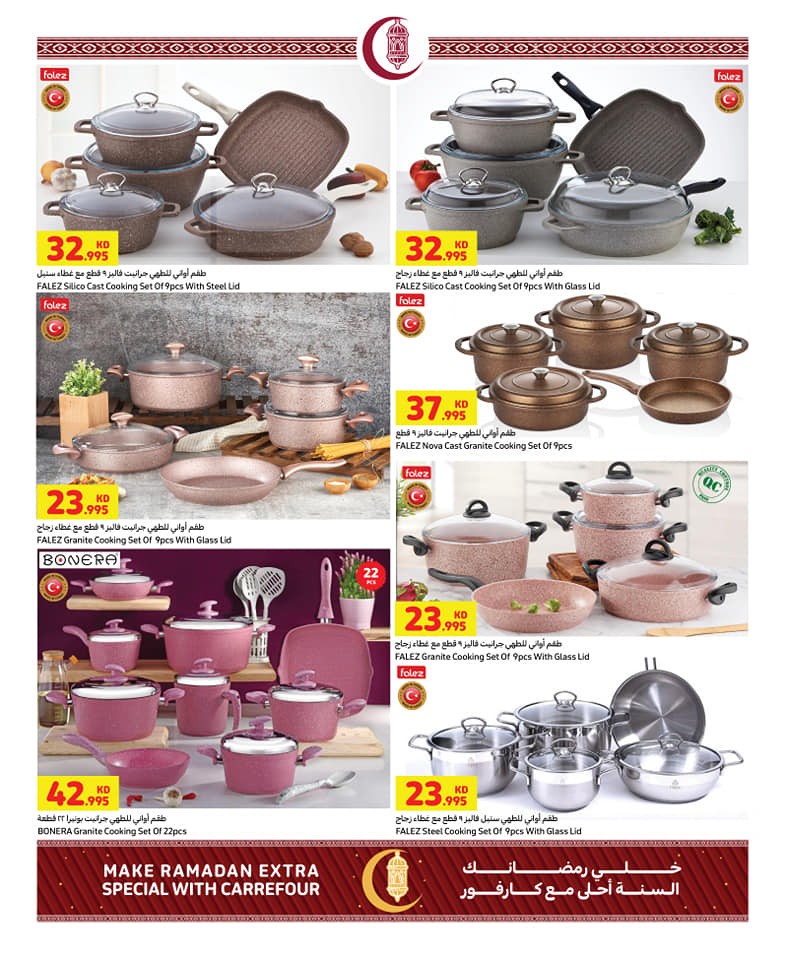 Carrefour Ramadan Kareem Offers