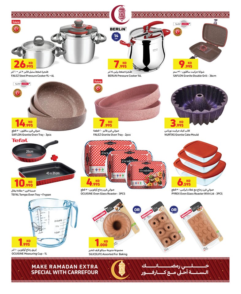 Carrefour Ramadan Kareem Offers