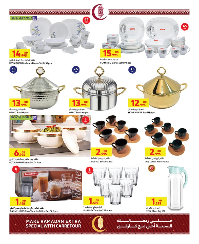 Carrefour Ramadan Kareem Offers