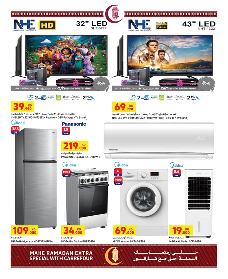 Carrefour Ramadan Kareem Offers