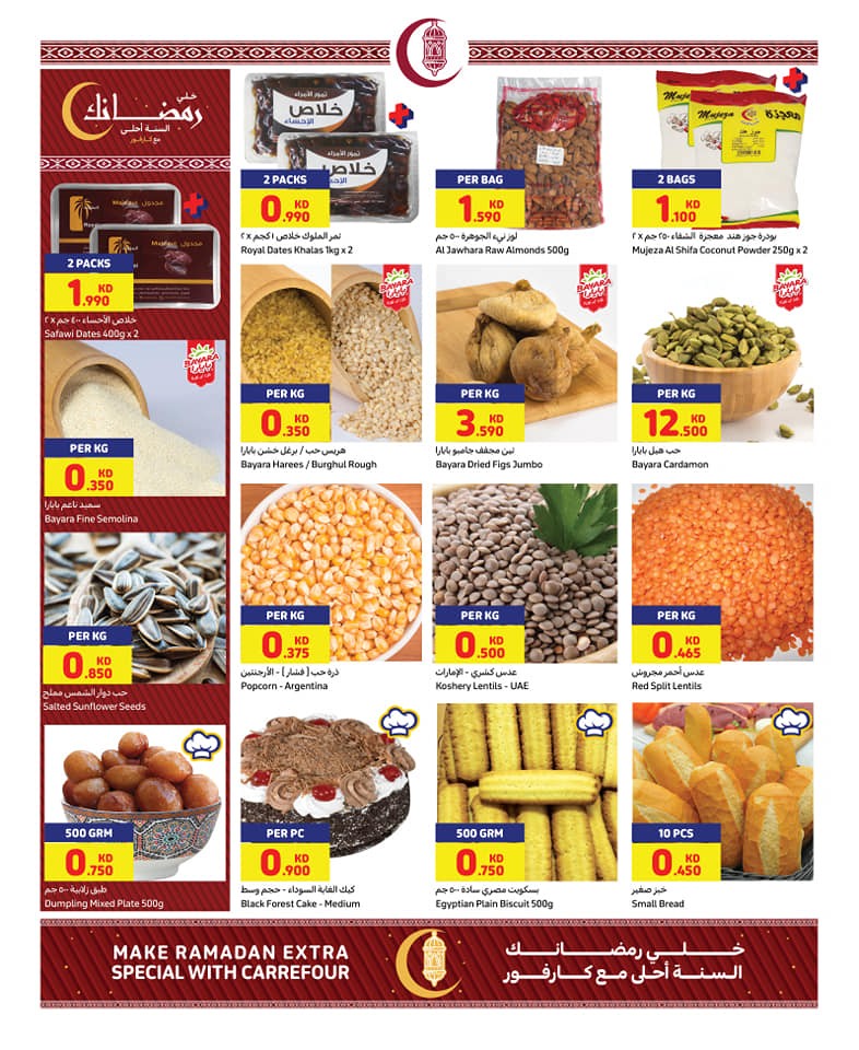 Carrefour Ramadan Kareem Offers