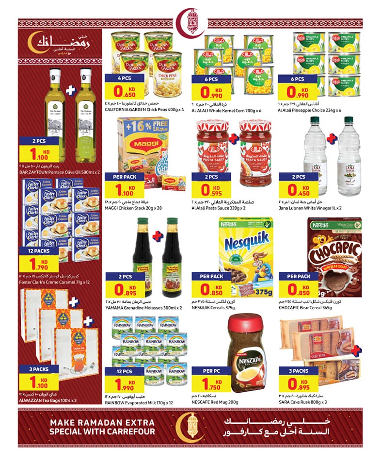 Carrefour Ramadan Kareem Offers